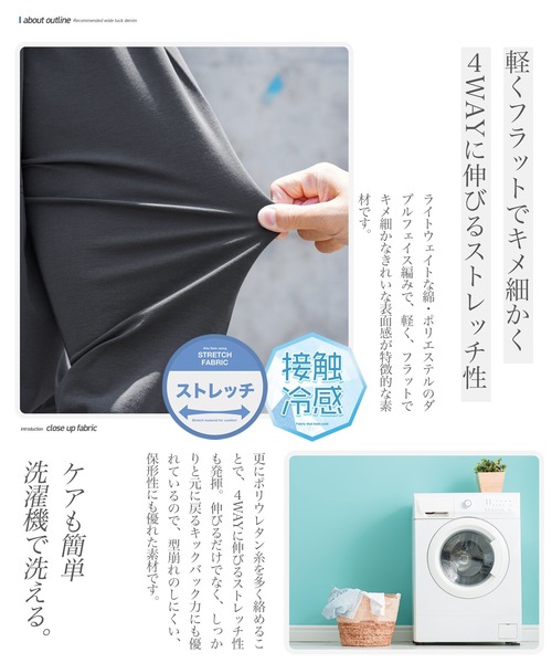 jiggys shop（ジギーズショップ）の「接触冷感 ダブルフェイス素材 ストレッチ Vネック カーディガン（カーディガン/ボレロ・メンズ・ブラック/グレー/ブルー/スミクロ・MEDIUM/LARGE/X-LARGE）」の7枚目の写真