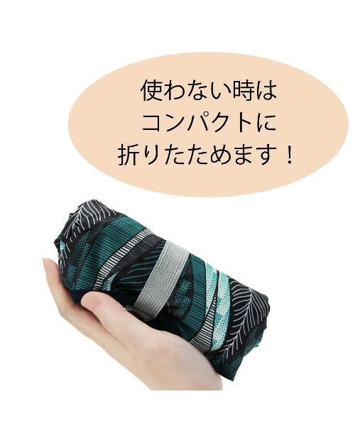 salle de bal(サルデバル)の「【 polka polka / ポルカポルカ 】 ラタ保冷コンパクトエコバッグ SDI(トートバッグ・レディース・ブルー/ダークグリーン/イエロー/グリーン/レッド・FREE)」の11枚目の写真