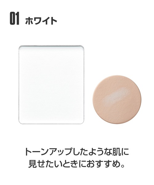 MARY QUANT(マリークワント)の「『スペシャル プライス』フェイスファイナル スキンケア パウダー×カラー パレット L セット(フェイスパウダー・レディース・パレットセット02(ライトベージュ)/パレットセット01(ホワイト)・FREE)」の3枚目の写真