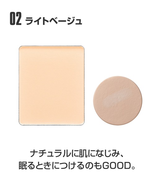 MARY QUANT(マリークワント)の「『スペシャル プライス』フェイスファイナル スキンケア パウダー×カラー パレット L セット(フェイスパウダー・レディース・パレットセット02(ライトベージュ)/パレットセット01(ホワイト)・FREE)」の4枚目の写真