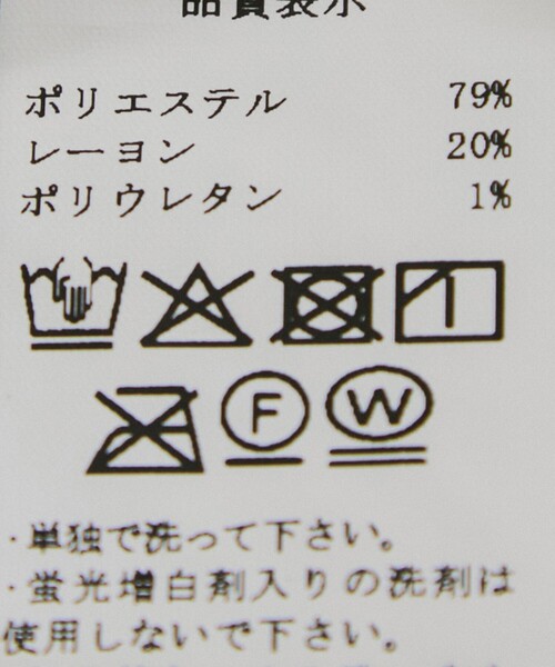Jayro(ジャイロ)の「袖フリルノーカラーブラウス(シャツ/ブラウス・レディース・ブラック/ホワイト系その他・M)」の19枚目の写真
