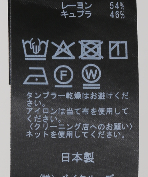 Deuxieme Classe(ドゥーズィエムクラス)の「*追加 Cu/R Maxi スカート(スカート・レディース・タン/ブラック・FREE)」の10枚目の写真