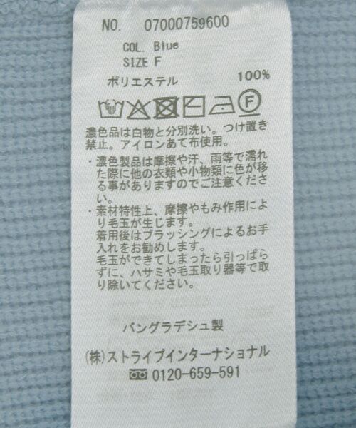 YECCA VECCA(イェッカヴェッカ)の「ビスチェデザインニット(ニット/セーター・レディース・ブラック/アイボリー/ブルー・FREE)」の10枚目の写真