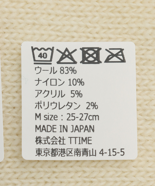 417 EDIFICE（フォーワンセブンエディフィス）の「YUQRI Wallky wooly（ソックス/靴下・メンズ・ボルドー/イエロー/ネイビー/グリーン・FREE）」の5枚目の写真