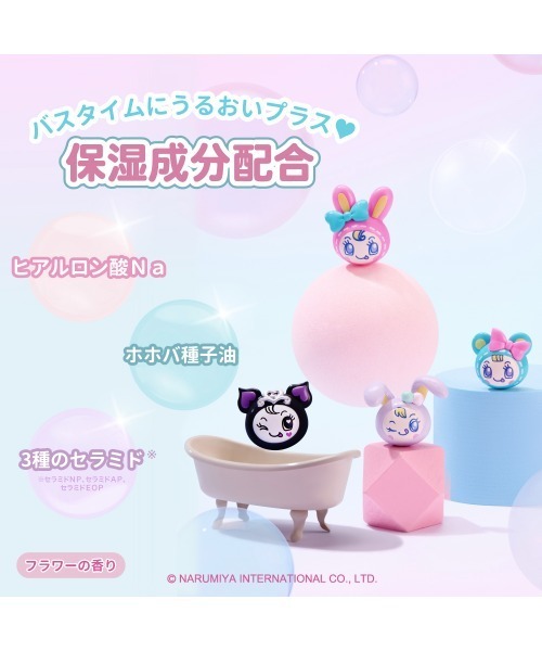 TOKOTOYZ（トコトイズ）の「メゾピアノ バスボール(単品)（フィギュア・レディース・単品・FREE）」の4枚目の写真