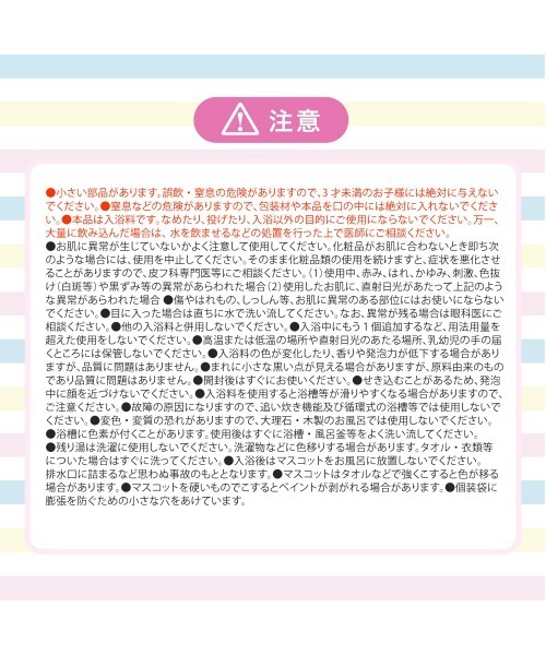TOKOTOYZ（トコトイズ）の「メゾピアノ バスボール(単品)（フィギュア・レディース・単品・FREE）」の6枚目の写真