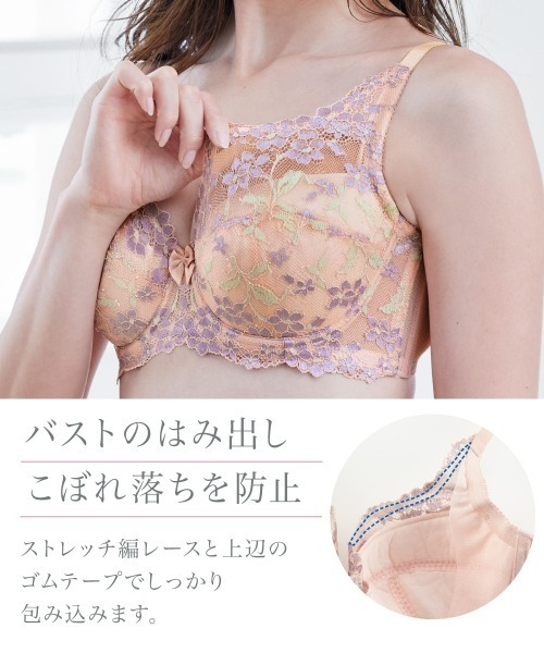 Nissen glamor（ニッセングラマー）の「【大きい胸】脇高編レースフルカップブラジャー（わすれな草柄）（トリンプ）（n,FULLRE）（G75～J80）（ブラジャー・レディース・ピンクベージュ/ブラウン系/シルバーグレー/ブラウン/グリーン/ネイビー・G75/G80/H75/H80/I75/I80/J75/J80）」の11枚目の写真