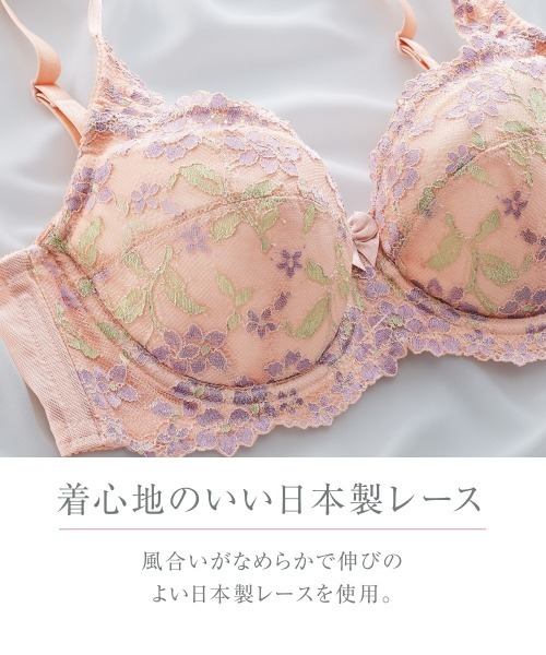 Nissen glamor（ニッセングラマー）の「【大きい胸】脇高編レースフルカップブラジャー（わすれな草柄）（トリンプ）（n,FULLRE）（G75～J80）（ブラジャー・レディース・ピンクベージュ/ブラウン系/シルバーグレー/ブラウン/グリーン/ネイビー・G75/G80/H75/H80/I75/I80/J75/J80）」の14枚目の写真