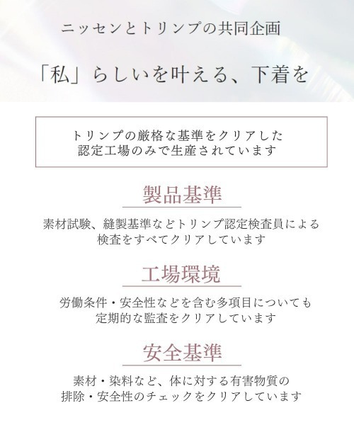 Nissen glamor（ニッセングラマー）の「【大きい胸】脇高編レースフルカップブラジャー（わすれな草柄）（トリンプ）（n,FULLRE）（G75～J80）（ブラジャー・レディース・ピンクベージュ/ブラウン系/シルバーグレー/ブラウン/グリーン/ネイビー・G75/G80/H75/H80/I75/I80/J75/J80）」の18枚目の写真