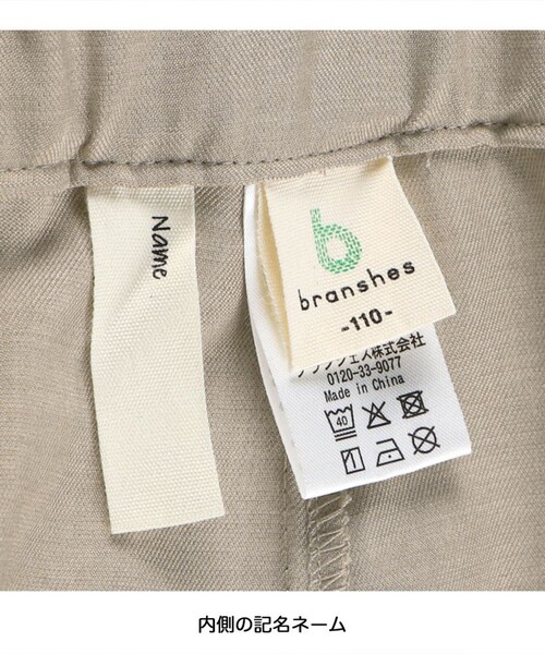 BRANSHES（ブランシェス）の「フリルサロペット（サロペット/オーバーオール・キッズ・ブラウン/チャコールグレー・100/140/150/130/120/110/90）」の15枚目の写真