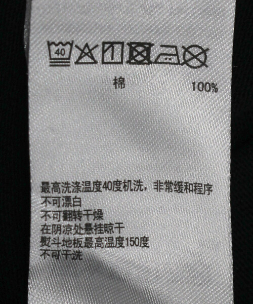 FREAK'S STORE(フリークスストア)の「限定展開 CHUMS/チャムス HWYCホットドッグロングスリーブTシャツ(Tシャツ/カットソー・メンズ・ネイビー/ホワイト/ブラック・SMALL/MEDIUM/LARGE/X-LARGE)」の11枚目の写真