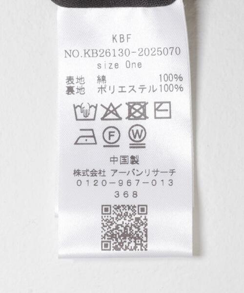 KBF(ケイビーエフ)の「バルーンニットビスチェ(ニット/セーター・レディース・アイボリー/チャコールグレー・ONE)」の22枚目の写真