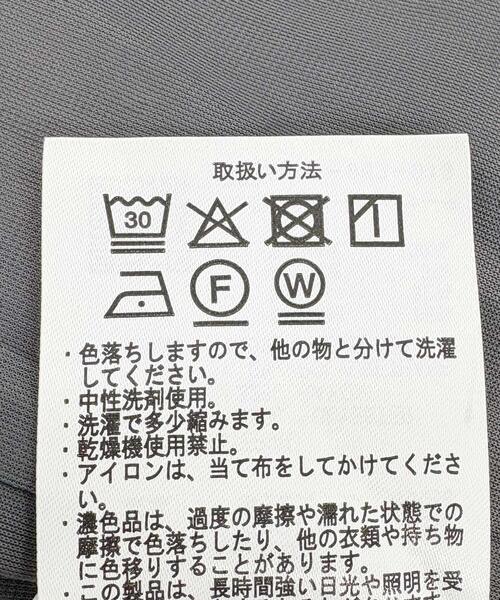 EKAL(エカル)の「『UVカット/静電気防止/イージーケア』SMOOTH WOOLY LIKE サファリシャツ(シャツ/ブラウス・レディース・チャコールグレー/ネイビー/ライトグレー・ONE)」の14枚目の写真