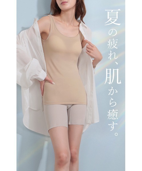ESLIA(エスリア)の「冷感メッシュブラトップ(タンクトップ・レディース・ブラック/ベージュ・M/L/XL)」の21枚目の写真