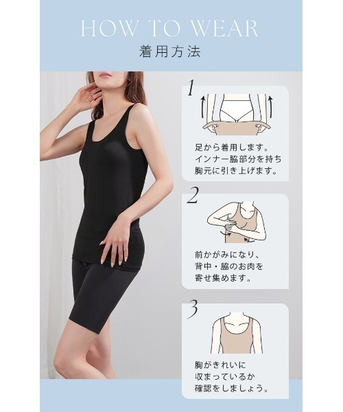 ESLIA(エスリア)の「冷感メッシュブラトップ(タンクトップ・レディース・ブラック/ベージュ・M/L/XL)」の14枚目の写真