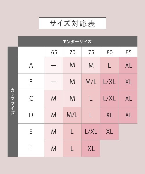 ESLIA(エスリア)の「冷感メッシュブラトップ(タンクトップ・レディース・ブラック/ベージュ・M/L/XL)」の10枚目の写真
