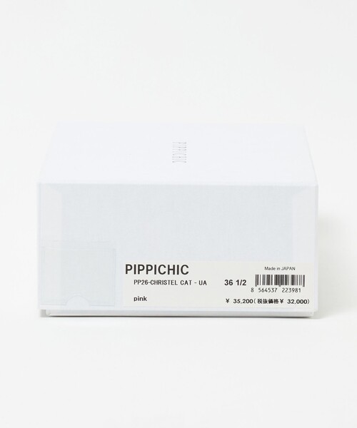 Pippichic(ピッピシック)の「【別注】<PIPPICHIC>CHRISTEL パンプス(パンプス・レディース・ダークブラウン/ピンク・36/36h/38/35h/37h/37)」の15枚目の写真