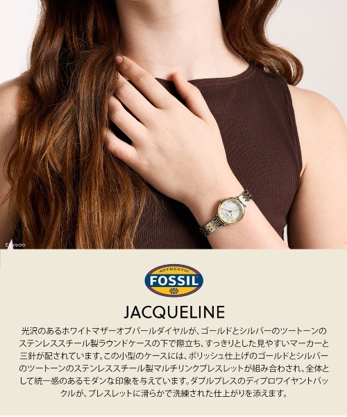 FOSSIL（フォッシル）の「フォッシル 腕時計 レディース アナログ ステンレス ES5500（アナログ腕時計・レディース・マルチ・FREE）」の9枚目の写真