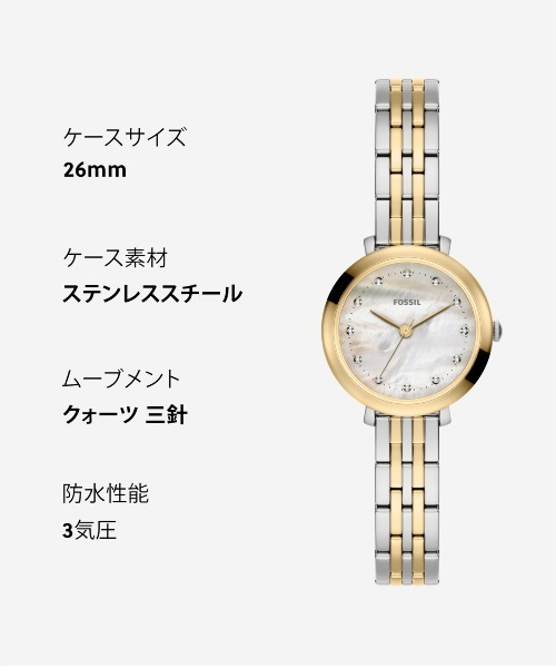 FOSSIL（フォッシル）の「フォッシル 腕時計 レディース アナログ ステンレス ES5500（アナログ腕時計・レディース・マルチ・FREE）」の10枚目の写真