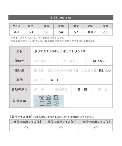 reca(レカ)の「ペプラム釦ブラウス(シャツ/ブラウス・レディース・グレイッシュベージュ/ブラック/カーキ・M)」の15枚目の写真