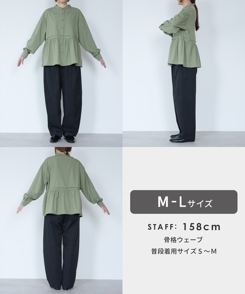 reca(レカ)の「ペプラム釦ブラウス(シャツ/ブラウス・レディース・グレイッシュベージュ/ブラック/カーキ・M)」の13枚目の写真
