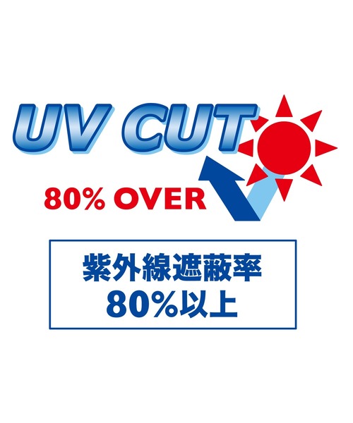 MIKI HOUSE（ミキハウス）の「日よけ付き ダブルラッセルテンガロンハット（ハット・キッズ・ピンク/ブルー/マルチ・48/50/52/54/56）」の13枚目の写真