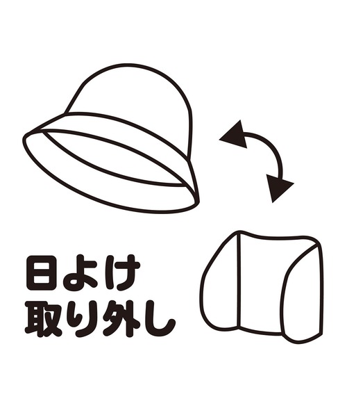MIKI HOUSE（ミキハウス）の「日よけ付き ダブルラッセルテンガロンハット（ハット・キッズ・ピンク/ブルー/マルチ・48/50/52/54/56）」の14枚目の写真