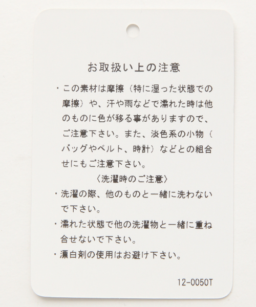 A part by(アパートバイ)の「CボーダーワンショルSS 836668(Tシャツ/カットソー・レディース・ホワイト系その他/ブルー系その他/ブルー系その他2・FREE)」の9枚目の写真