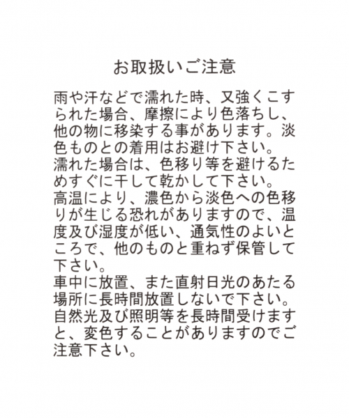 GLOBAL WORK（グローバルワーク）の「リバーシブルムートンミニチェーンバッグ/852217（ショルダーバッグ・レディース・ベージュ/グレー・FREE）」の14枚目の写真