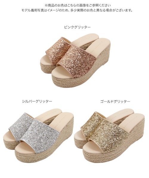 KOBE LETTUCE(コウベレタス)の「グリッタージュートサボサンダル(サンダル・レディース・ピンク系その他/シルバー系その他/ゴールド系その他/ブラウン/その他/クリア・LL/S/M/L)」の7枚目の写真