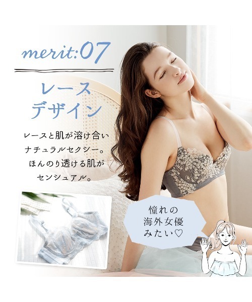 涼しいノンパテッド風ブラ】SELFIT BRA(セルフィットブラ) 脇高補整