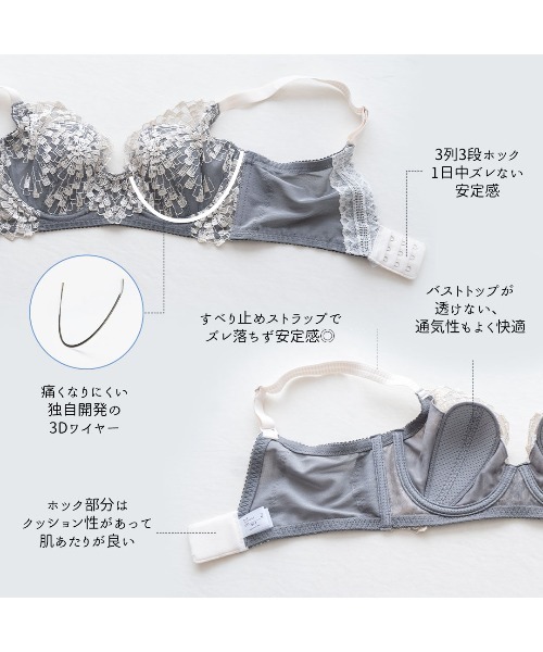 涼しいノンパテッド風ブラ】SELFIT BRA(セルフィットブラ) 脇高補整