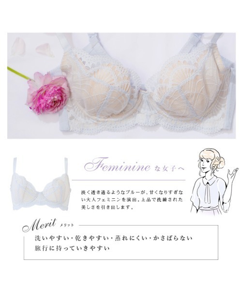 HEAVEN Japan（ヘヴンジャパン）の「【涼しいノンパテッド風ブラ