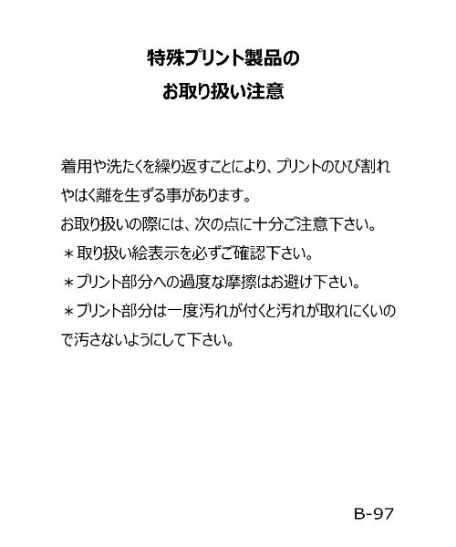 アルチビオ  ノースリーブ　プルオーバー　size 36 未使用品 レディース アルチビオ archivio ノースリーブ 36(S