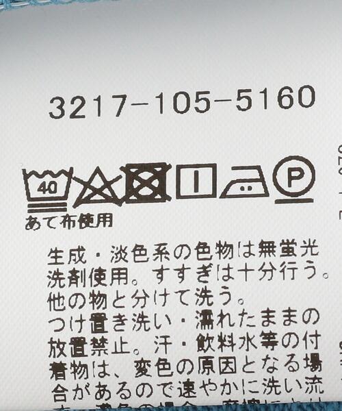 green label relaxing（グリーンレーベルリラクシング）の「OLT＜green label relaxing＞スラブボーダー クルーネック 半袖 Tシャツ（Tシャツ/カットソー・メンズ・ライトブルー/オフホワイト・LARGE/X-LARGE/MEDIUM/SMALL）」の12枚目の写真