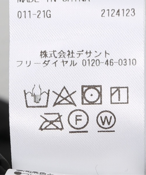 DESCENTE（デサント）の「【DESCENTE ddd / デサントディーディーディー】 LIGHT PUFF カーディガンジャケット（ブルゾン・メンズ・モスグリーン/ブラック・X-LARGE/LARGE）」の18枚目の写真