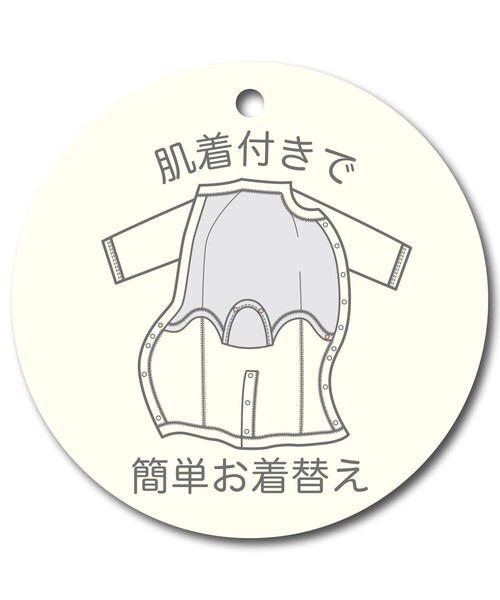 BRANSHES（ブランシェス）の「恐竜柄肌着付き2WAYオール（ロンパース・キッズ・サックスブルー/ベージュ・FREE）」の21枚目の写真