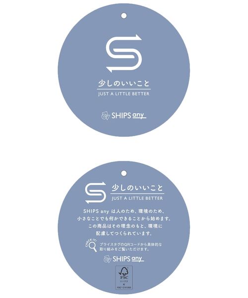 SHIPS any（シップス エニィ）の「SHIPS any:〈ウォッシャブル〉RePET センタープレス テーパード パンツ◇（その他パンツ・レディース・ライトブルー/ネイビー/オフホワイト・40/38/36）」の17枚目の写真