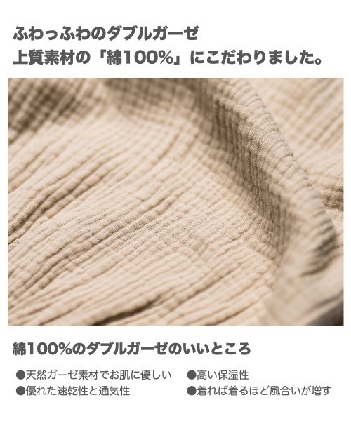 pairmanon(ペアマノン)の「【ベビー】ダブルガーゼフリルコットンブルマ(その他パンツ・キッズ・ブラック/ラベンダー/オートミール/レッド系その他・80/70)」の11枚目の写真
