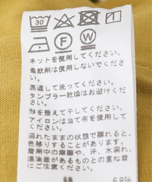 JOURNAL STANDARD relume(ジャーナルスタンダード レリューム)の「コットンリネンチノアジャストパンツ(チノパンツ・レディース・ブラック/グリーン・38/36)」の13枚目の写真