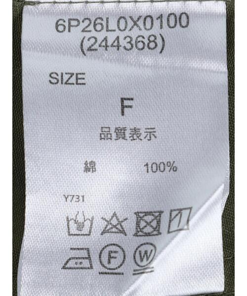 ELENCARE DUE(エレンカーレデュエ)の「・ELENCARE DUE ミリタリーベスト(ベスト・レディース・カーキ/グリーン/ブラック・FREE)」の9枚目の写真