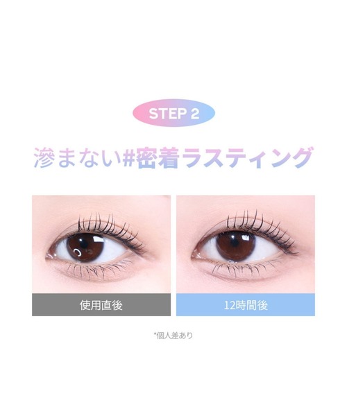 Milk Touch(ミルクタッチ)の「【日本限定色登場】オールデイボリュームアンドカールマスカラ(マスカラ・レディース・ブラック/ブラウン/ローズブラウン・FREE)」の9枚目の写真