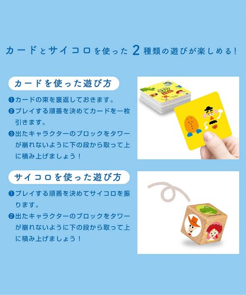 Disney(ディズニー)の「KWバランスタワー/トイ・ストーリー(おもちゃ・キッズ・マルチ・FREE)」の6枚目の写真