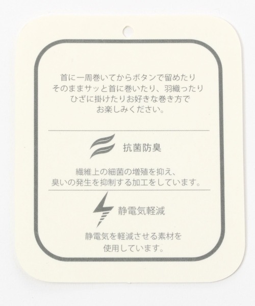 studio CLIP（スタディオクリップ）の「ダブルチェックフリンジストール（ストール/ショール・レディース・ブラック/イエロー/グリーン/オレンジ・FREE）」の5枚目の写真