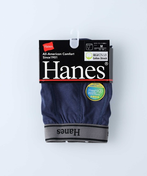 HANES（ヘインズ）の「【HANES】ベア天ムジボクサー（ボクサーパンツ・メンズ・ブラック/グレー/ネイビー/ブラック×レッド・L/M/XL）」の4枚目の写真
