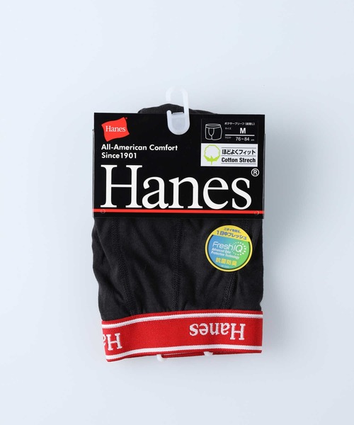 HANES（ヘインズ）の「【HANES】ベア天ムジボクサー（ボクサーパンツ・メンズ・ブラック/グレー/ネイビー/ブラック×レッド・L/M/XL）」の2枚目の写真