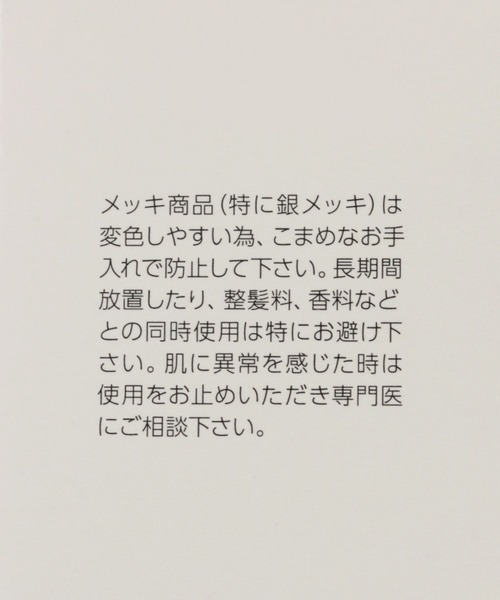 GLOBAL WORK(グローバルワーク)の「ポコポコシュシュ/961149(シュシュ・レディース・ブラック/ライトグリーン/パープル系その他2/ホワイト・FREE)」の8枚目の写真