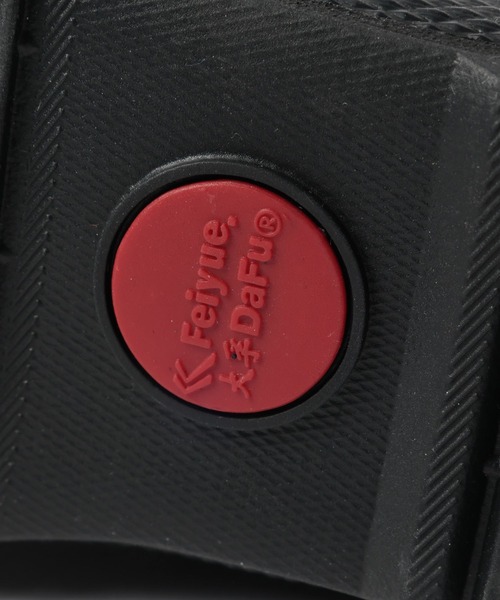 LOWRYS FARM(ローリーズファーム)の「Feiyue 974196(スニーカー・キッズ・ブラック/ピンク・17cm/18cm/19cm)」の21枚目の写真