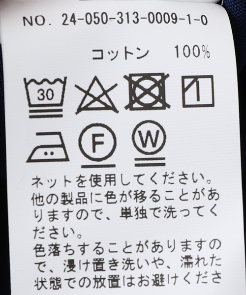 417 EDIFICE(フォーワンセブンエディフィス)の「【BLEU DE CHINE STORE】SHANGHAI JACKET(シャツ/ブラウス・メンズ・ネイビー/グリーン/カーキ・X-LARGE/LARGE)」の4枚目の写真