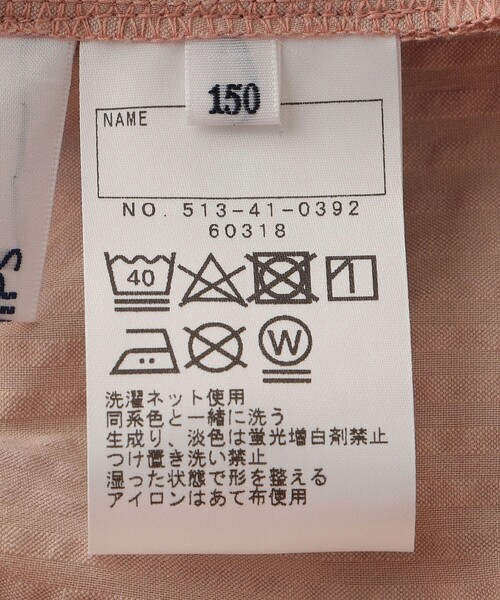 SHIPS(シップス)の「SHIPS KIDS:140~150cm /〈吸水速乾〉フリル ショート パンツ(その他パンツ・キッズ・ベージュ/ピンクベージュ・140/150)」の12枚目の写真
